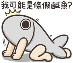 那條魚|那條魚國際股份有限公司｜公司簡介－104人力銀